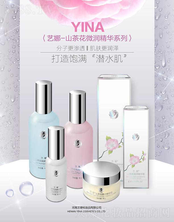 ����ˇ�Ȼ��yƷ���޹�˾��ˇ��ɽ�軨΢��(r��n)���Aϵ��