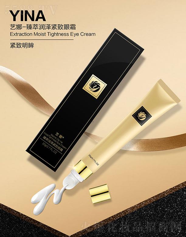 ����ˇ�Ȼ��yƷ���޹�˾��ˇ�����͝�(r��n)�ɾo����˪ 20g