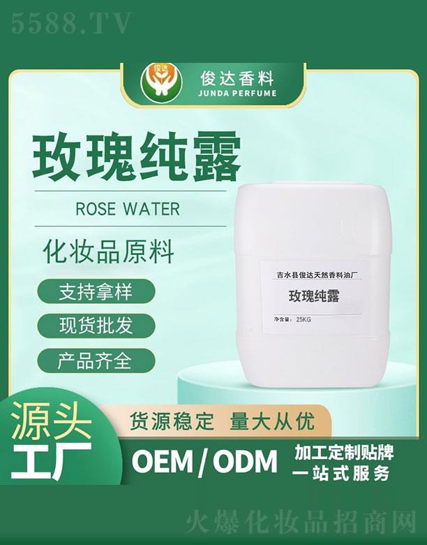 ��ˮ�h���_��Ȼ�����͏S�����_õ�弃¶ 25kg