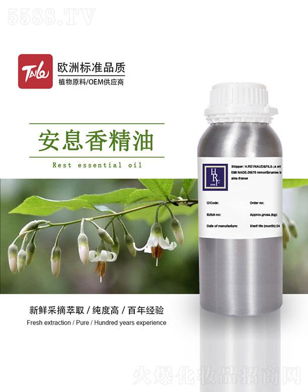 �V��̩�������Ƽ����޹�˾��HRF��Ϣ�㾫��