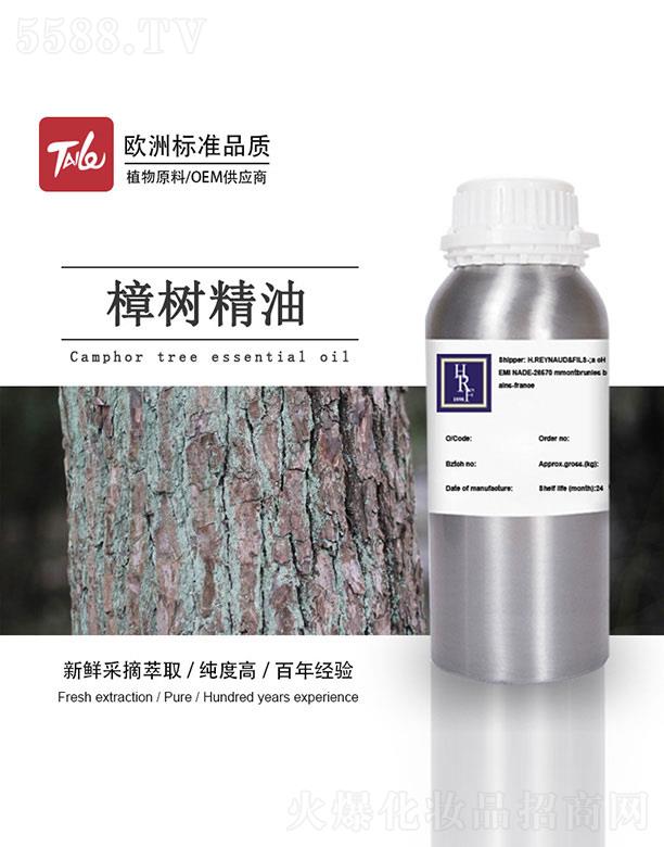 �V��̩�������Ƽ����޹�˾��HRF���侫��