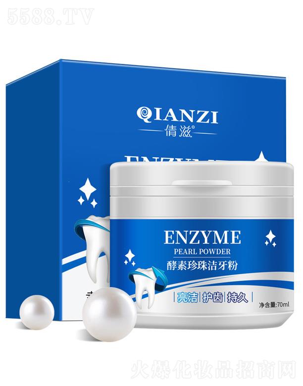 �V��Ǫ�����Ƽ����޹�˾��ٻ�̽������靍���� 70ml