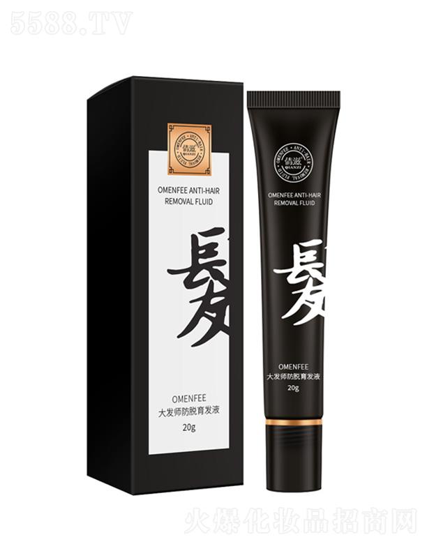 �V��Ǫ�����Ƽ����޹�˾��ٻ�̴�l(f��)�����l(f��)Һ 20g