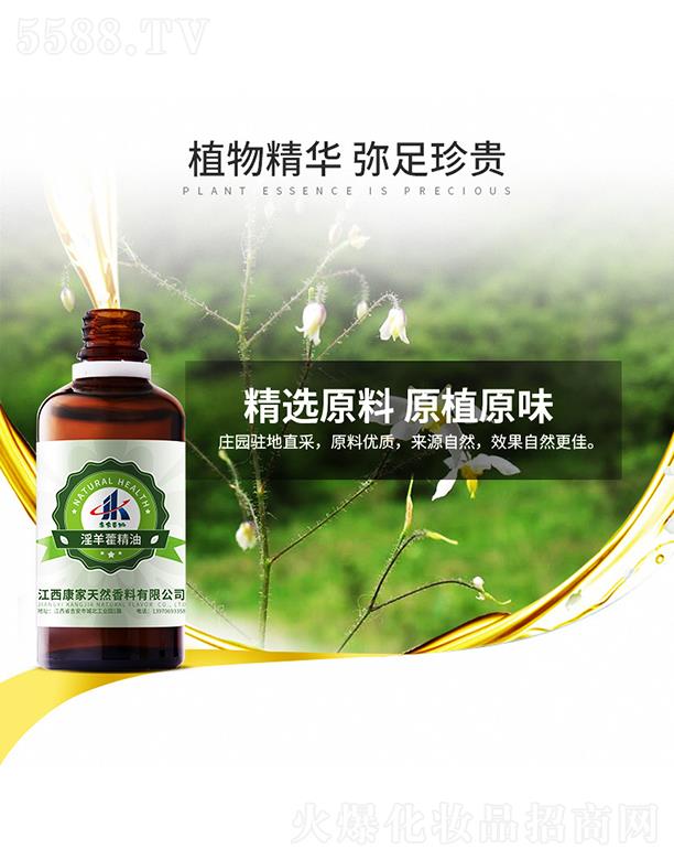 ����������Ȼ�������޹�˾�����ұ�������޽����