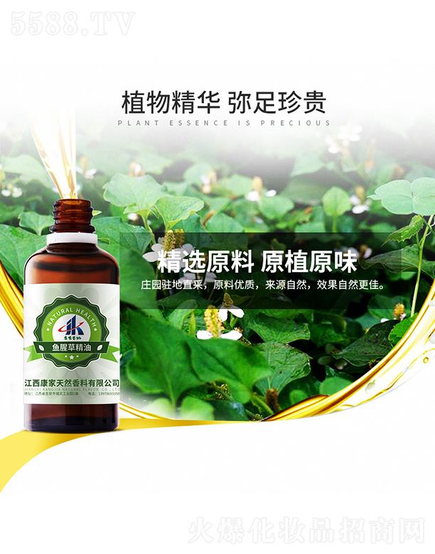 ����������Ȼ�������޹�˾�����ұ����~(y��)�Ȳݾ���