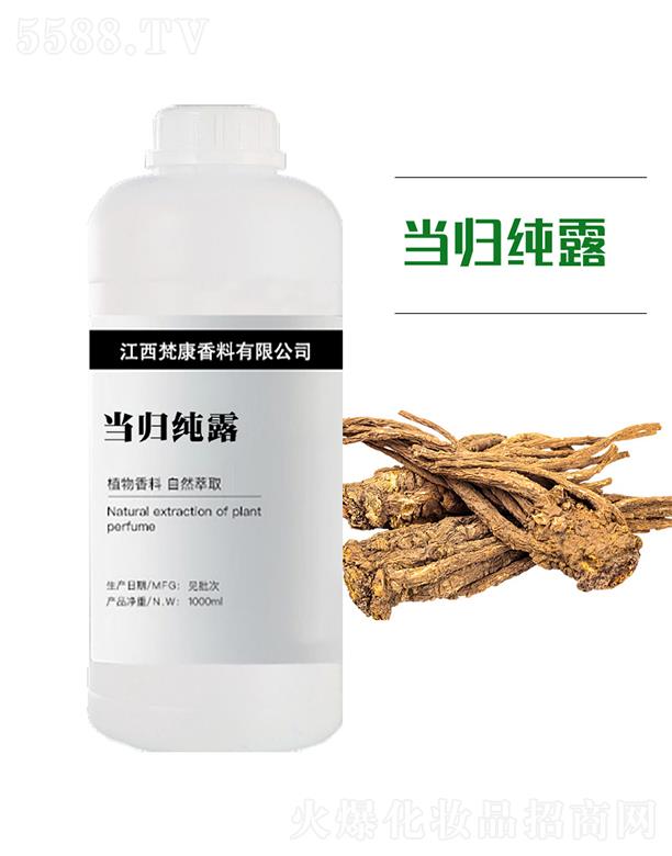 ��������ԭ�^(q��)���������޹�˾���󿵮�(d��ng)�w��¶ 1000ml