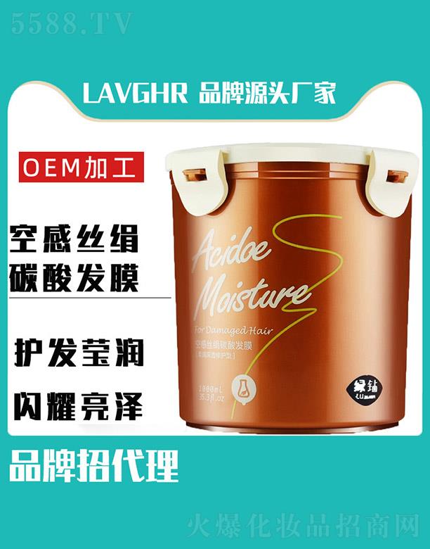 �R��(li��n)ӭ���Q(m��o)���޹�˾��LAVGHR�ոнz��̼��l(f��)Ĥ