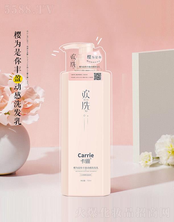 �R��(li��n)ӭ���Q(m��o)���޹�˾�������gϴ�ў������Sӯ�Ӹ�ϴ�l(f��)�� 750ml