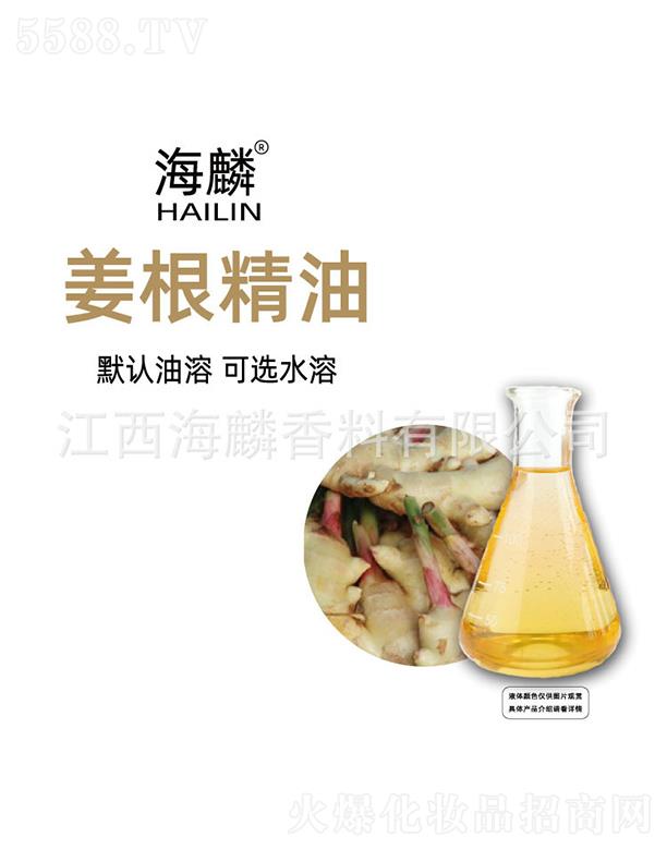 ���������㾫���޹�˾�����뽪������