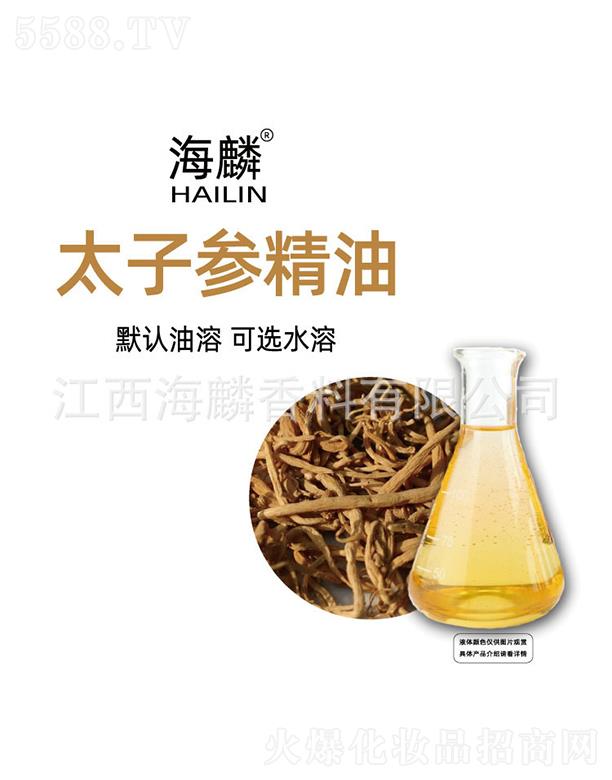 ���������㾫���޹�˾������̫�Ӆ�����