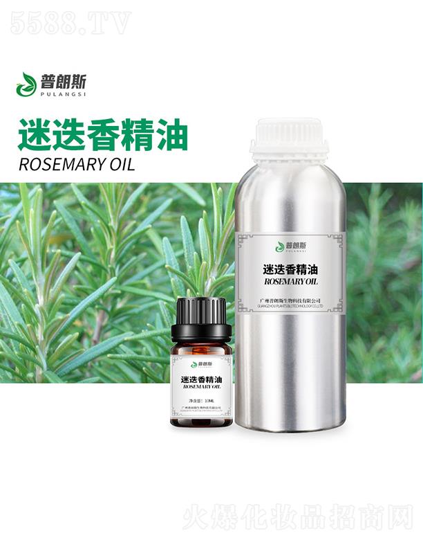 �V������˹����Ƽ����޹�˾������˹�Ե��㾫��