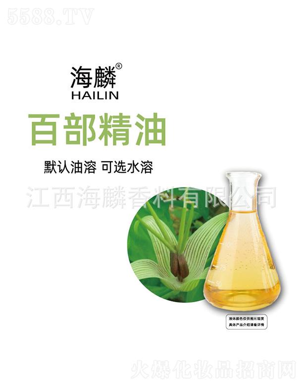 ���������㾫���޹�˾������ٲ�����