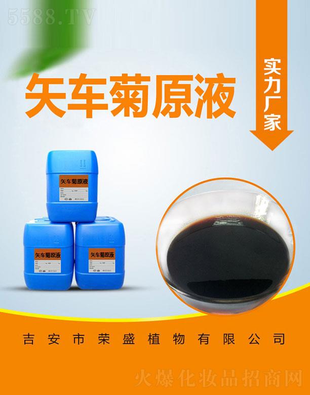 �����Иsʢֲ�����޹�˾���sʢʸ܇��ԭҺ