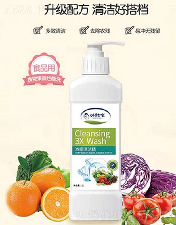 �����n������Ƽ����޹�˾�����w����sϴ���� 1L