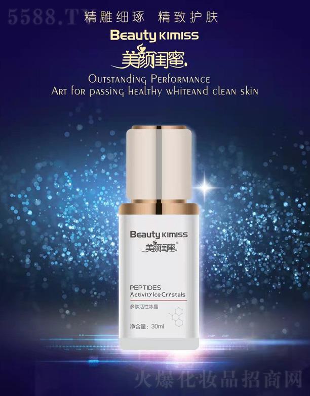 ���ݭa�����I(y��)���yƷ���޹�˾������|�۶��Ļ��Ա��� 30ml