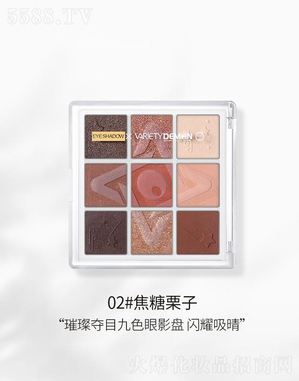 �V�ݴ��컯�yƷ���޹�˾���ֿ��S�貾�ɫnovo��Ӱ�P-��������