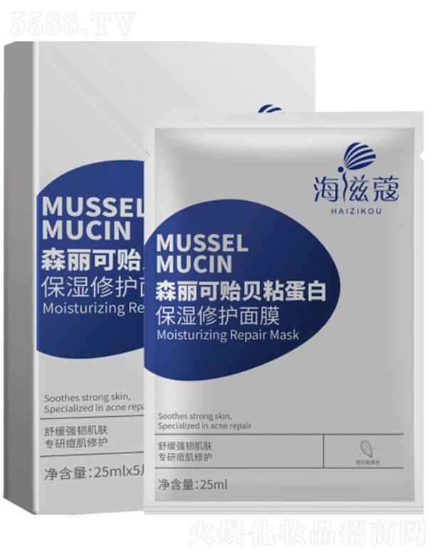 ����ۊWʢ�������t(y��)�W(xu��)�Ƽ����޹�˾��ɭ�����Oؐճ�������o(h��)��Ĥ�������� 25ml