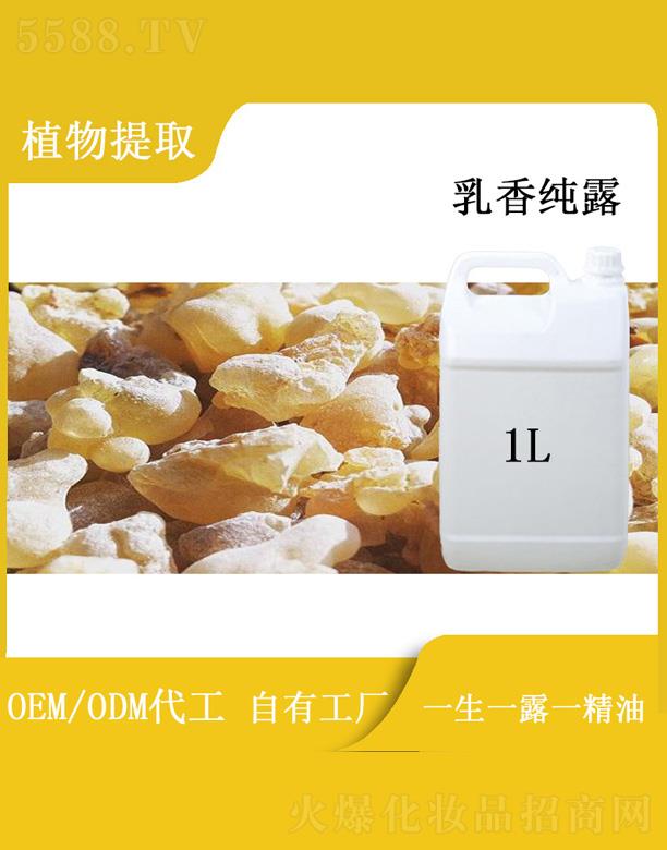 ��������Դ��(sh��)�I(y��)���޹�˾���h�����㼃¶ 1L