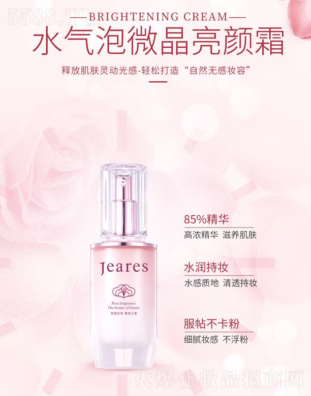 �ɍ�����Ƽ����V�ݣ����޹�˾��ؑ��һ��ˮ���ݾ����˪ 40g