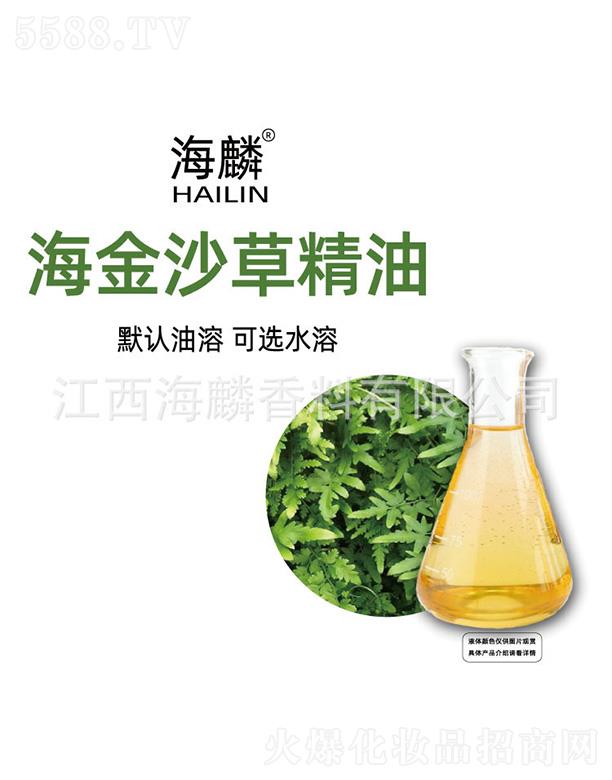 ���������㾫���޹�˾�����뺣��ɳ�ݾ���