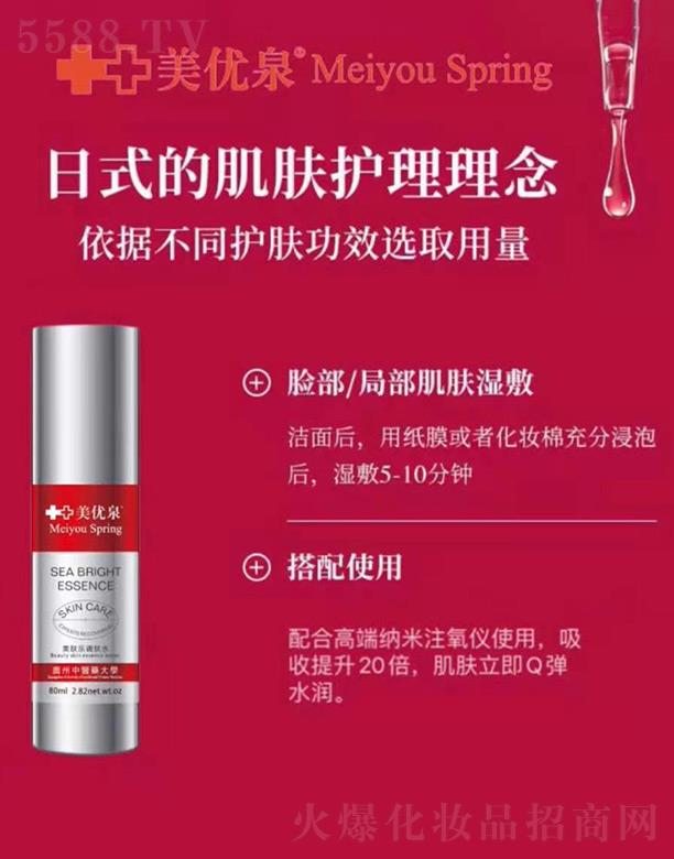 ���ܣ��V�ݣ���(gu��)�H����Ƽ����޹�˾������(y��u)Ȫ���w���{(di��o)�wˮ 80ml