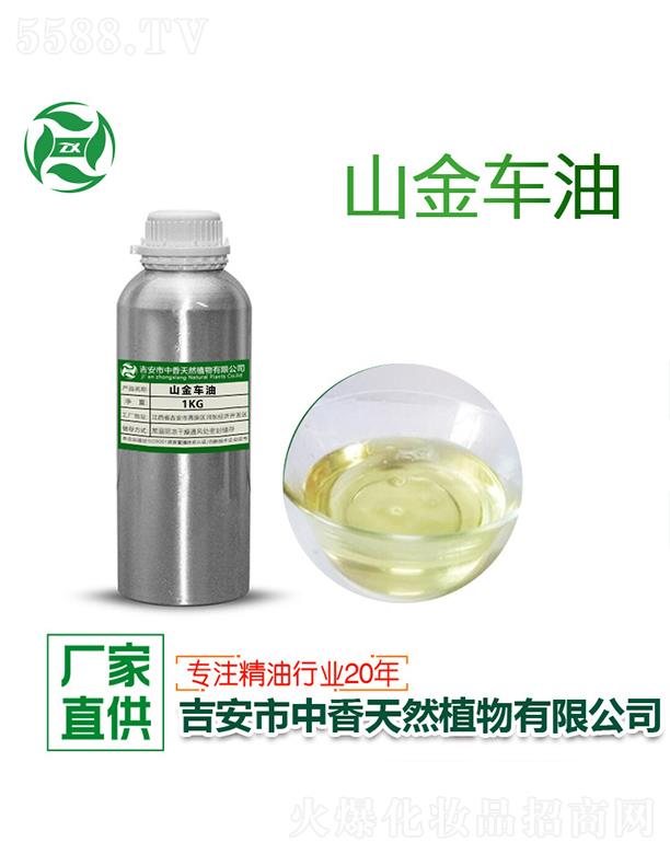 ������������Ȼֲ�����޹�˾������ɽ��܇�� 1kg