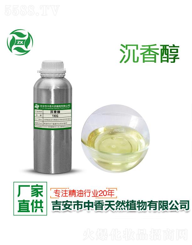 ������������Ȼֲ�����޹�˾��������㴼 1kg