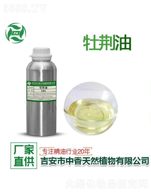 ������������Ȼֲ�����޹�˾������ĵ�G�� 1kg