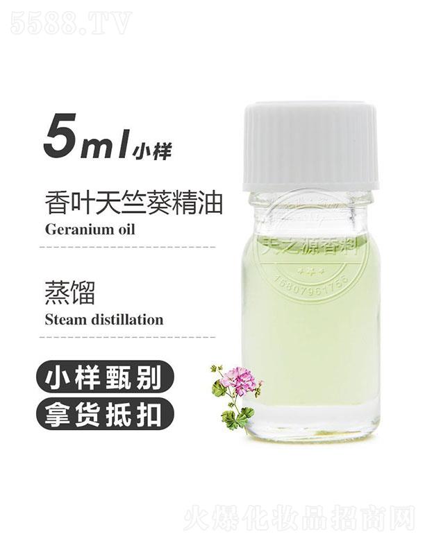 ������֮Դ�������޹�˾����֮Դ���~���ÿ����� 5ml