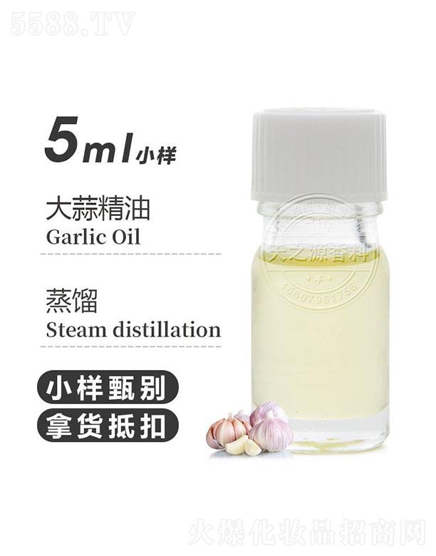 ������֮Դ�������޹�˾����֮Դ���⾫�� 5ml