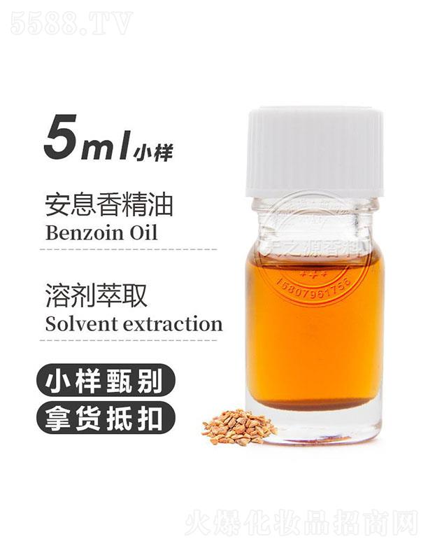 ������֮Դ�������޹�˾����֮Դ��Ϣ�㾫�� 5ml