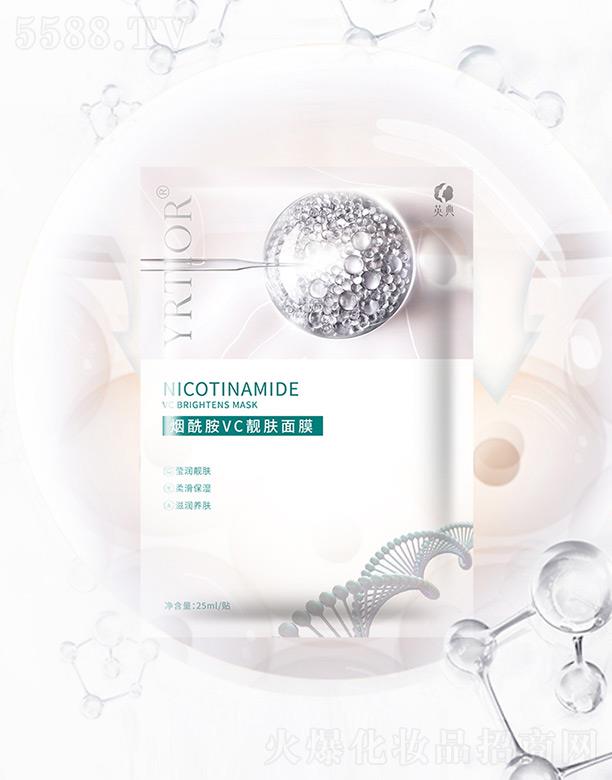 Ӣ�仯�yƷ(�Ͼ�)���޹�˾��Ӣ�䟟����VC�n�w��Ĥ 25ml*5�N/��