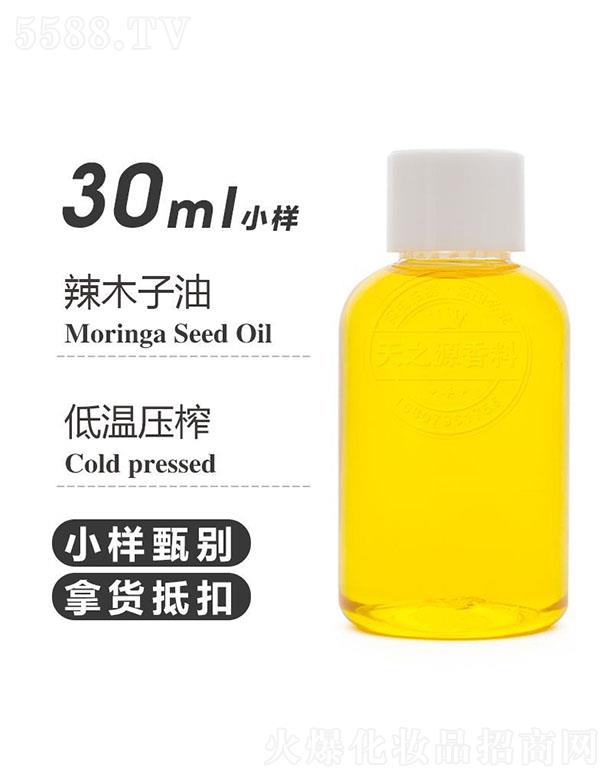 ������֮Դ�������޹�˾����֮Դ��ľ���� 30ml