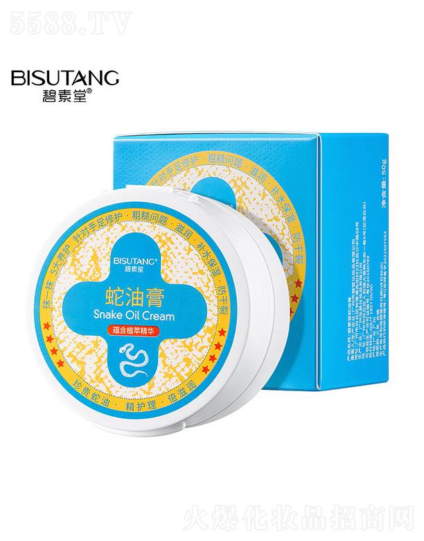 �V�ݽ��n�󻯊yƷ���޹�˾�����������͸�