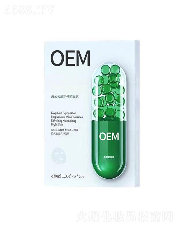 ��Ȫ��������Ƽ�(��ɽ)���޹�˾����Ȫ�����������坙(r��n)������Ĥ 30ml