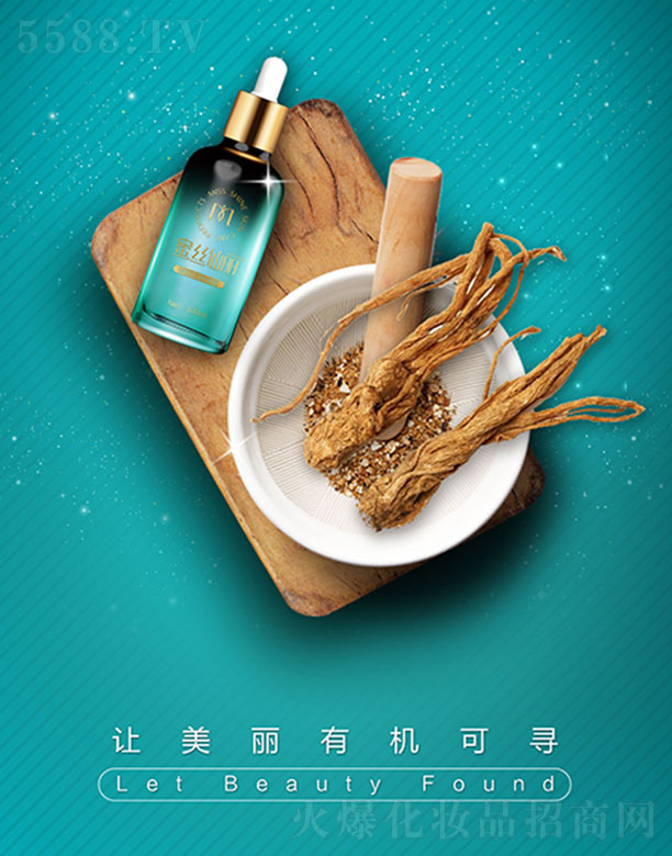 �V���������yƷ���޹�˾���۽z������(d��ng)�wԭҺ100ml