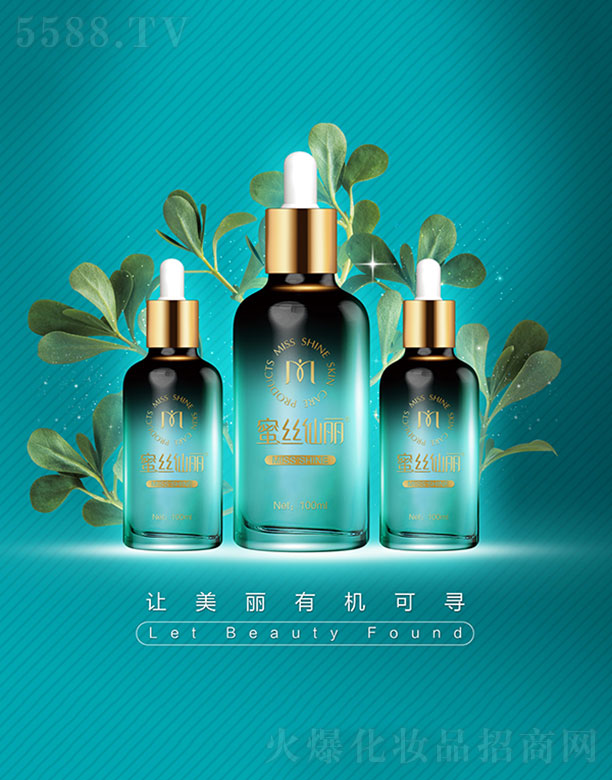 �V���������yƷ���޹�˾���۽z�����R�X�{ԭҺ100ml