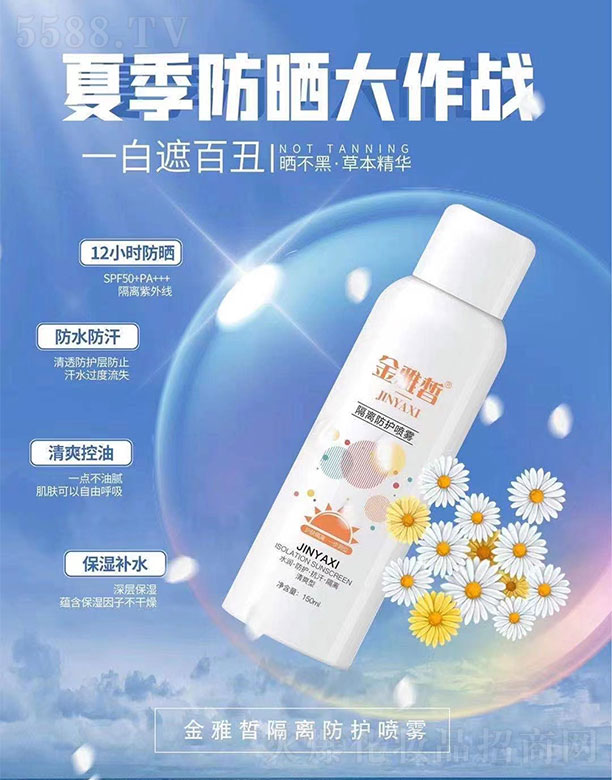 ����Ʒ�y���ݿƼ��l(f��)չ���޹�˾���������x���o���F150ml