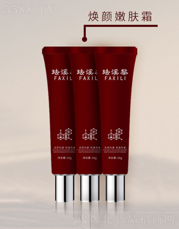 �V������퍻��yƷ���޹�˾���mϪ�蟨����w˪ 24g