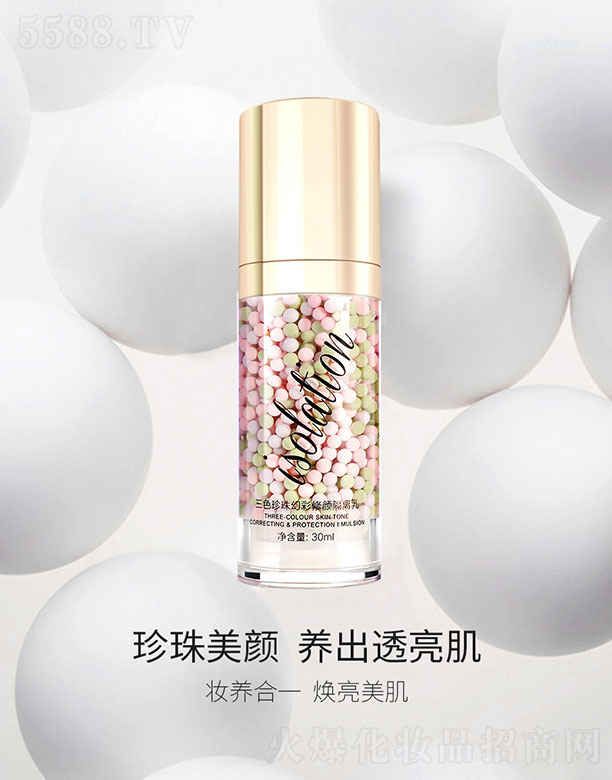 Ȫ�󣨏V�ݣ�����Ƽ����޹�˾����Ȫ��ɫ����ò�����x�� 30g