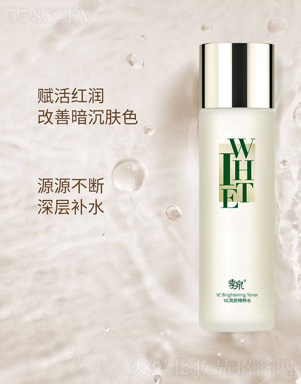 Ȫ�󣨏V�ݣ�����Ƽ����޹�˾����ȪVC�����ˮ 145ml