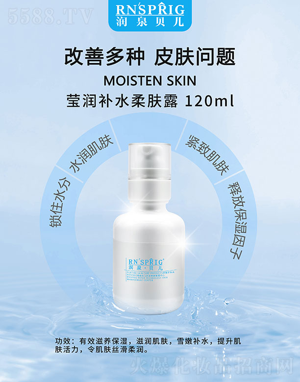 ���ϖ|������Ƽ����޹�˾����Ȫؐ�������a(b��)ˮ���w¶ 120ml