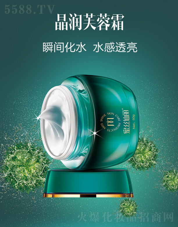 �V���������yƷ���޹�˾���۽z��������ܽ��˪50g