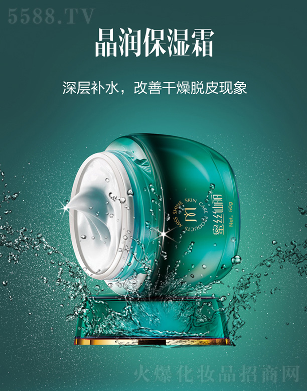 �V���������yƷ���޹�˾���۽z������������˪50g