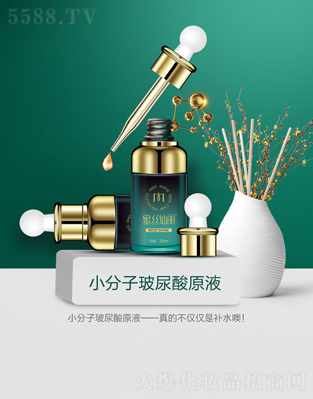 �V���������yƷ���޹�˾���۽z����С���Ӳ�����50ml