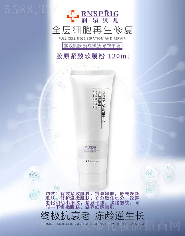 ���ϖ|������Ƽ����޹�˾����(r��n)Ȫؐ���zԭ�o��ܛĤ�� 120ml