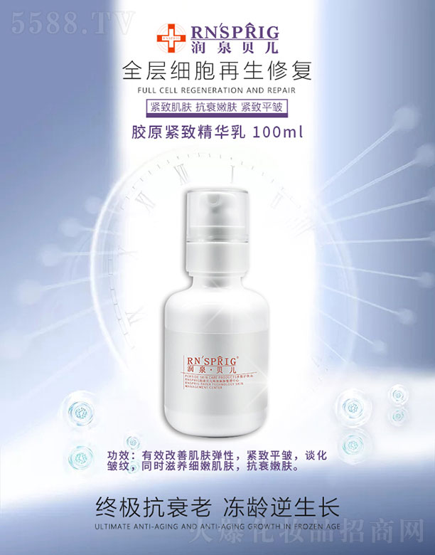 ���ϖ|������Ƽ����޹�˾����Ȫؐ���zԭ�o�¾��A�� 30ml