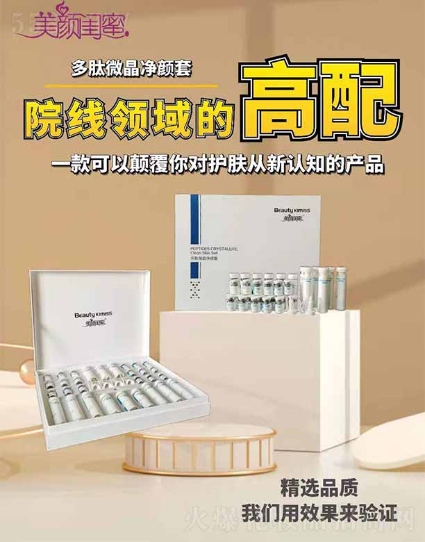 ���ݭa�����I(y��)���yƷ���޹�˾������|�۶���΢�������