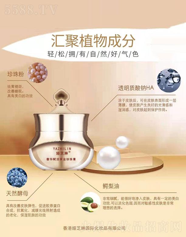 ���ϋI֥�ջ��yƷ���޹�˾���I֥�����A�x���S�������