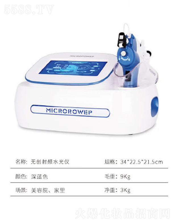 �V�ݿ���֥����Ƽ����޹�˾���o(w��)��(chu��ng)ˮ��x